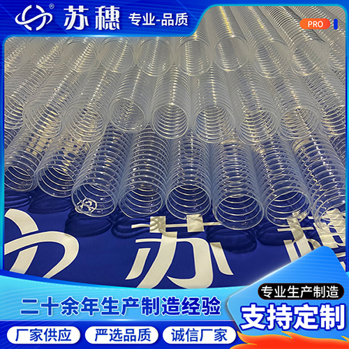 PFA波紋管的工藝可以從哪些方面改進